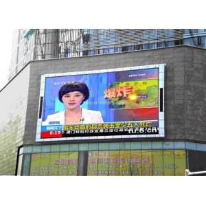 China High Brightness P16 Outdoor Full Color LED Display Screen For Advertising Rental on sale