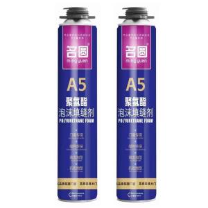 Spray Super Strong PU Foam Sealant  Expanding Spray Insulation