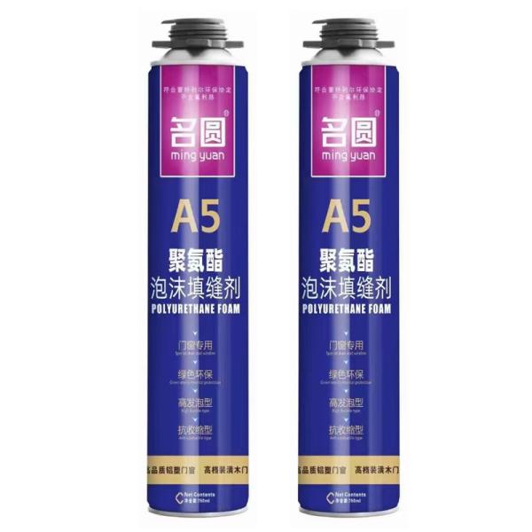 Quality Spray Super Strong PU Foam Sealant  Expanding Spray Insulation for sale