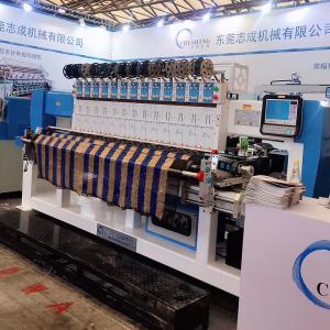 China Multi Head Sequins Quilting and Embroidery Machine Curtain Making Machine wholesale