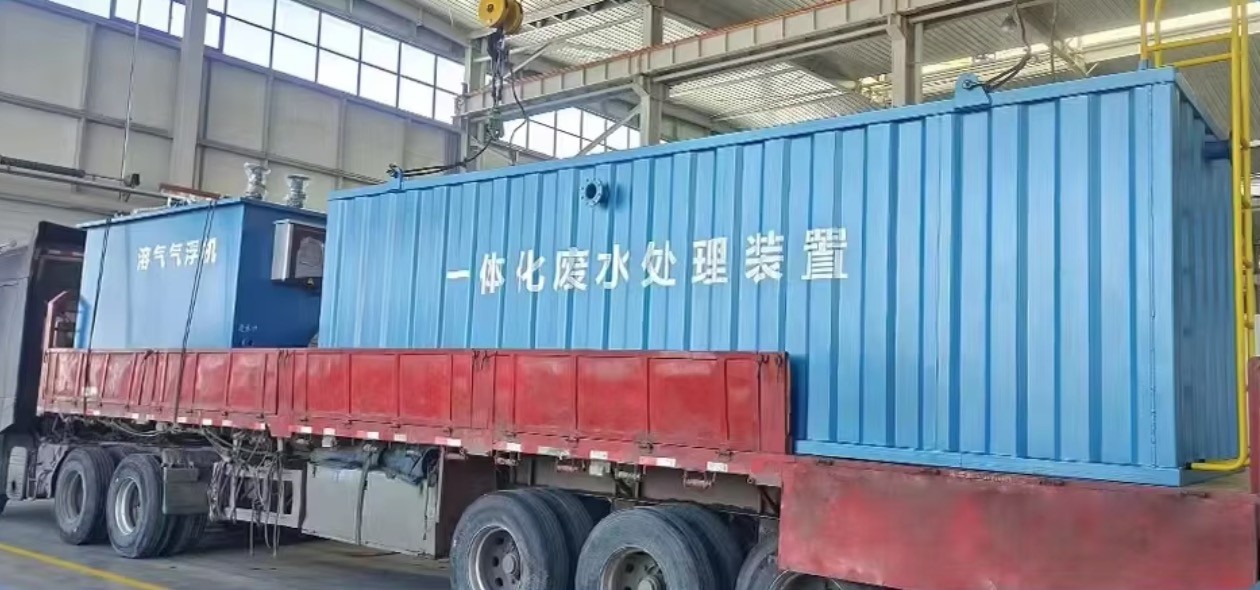 China Integrated Wastewater Treatment Management System Efficient Complete Sewage Treatment Solution wholesale