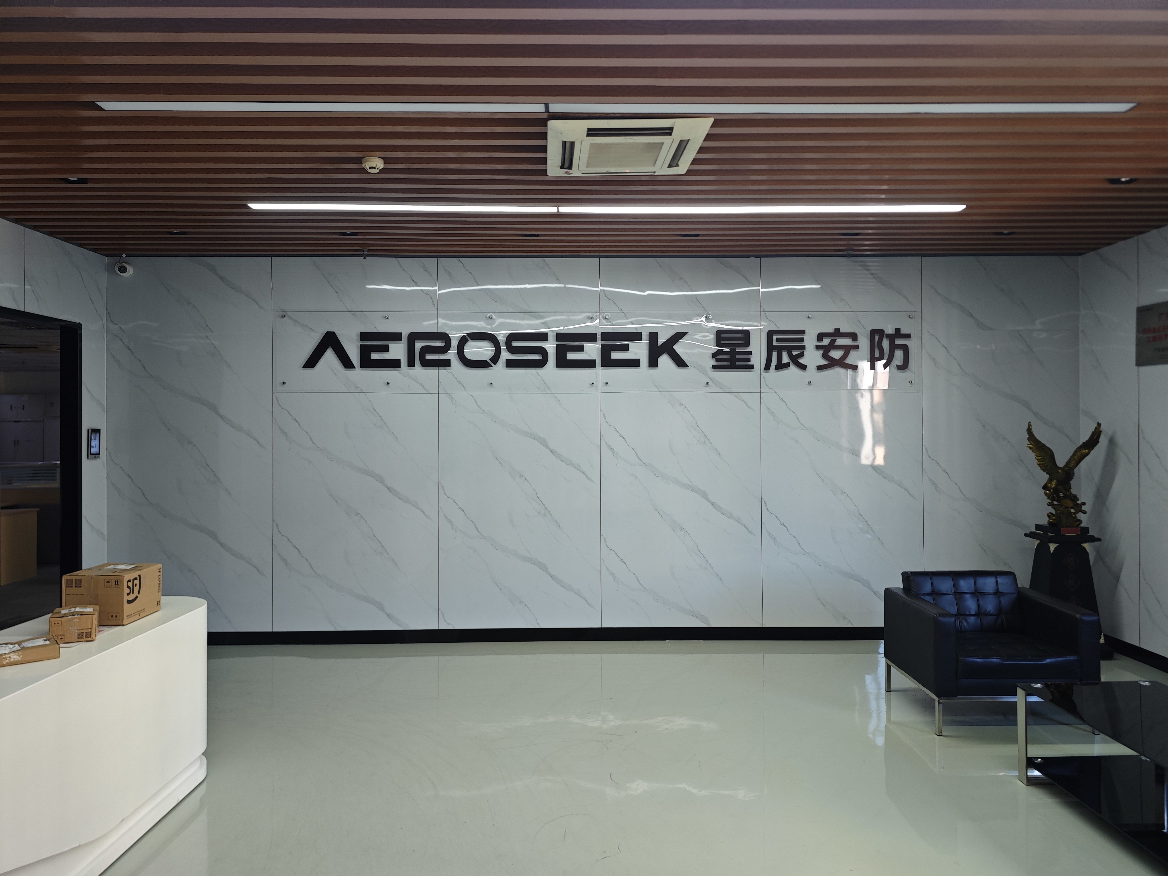Shenzhen Polaris Security Technology Co., Ltd.