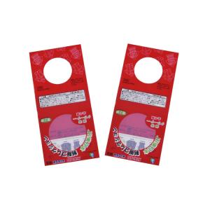 China Self Adhesive Seal Plastic Bag OPP clear Poly Bag with hole header on sale