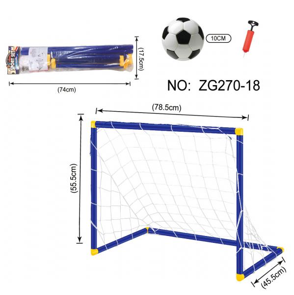 Quality Easy Score outdoor Soccer goal Set football toy games with net basketball toy for sale