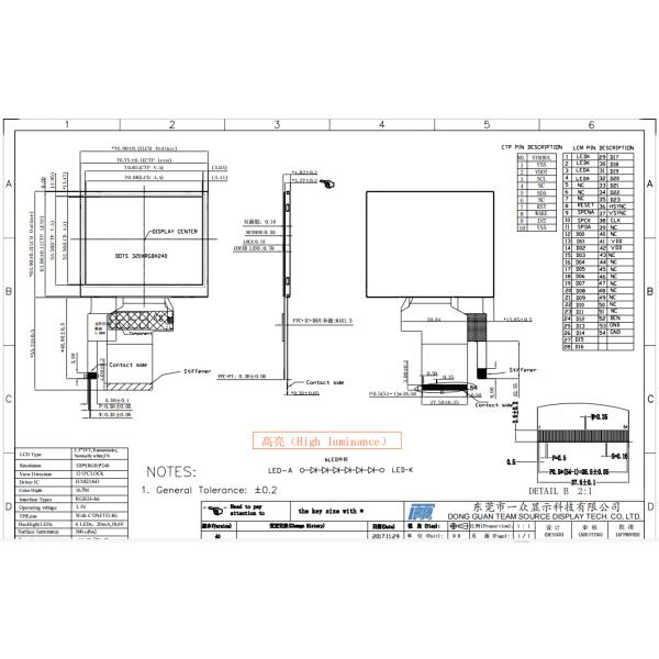500nits RGB Interface CTP 3.5 Inch TFT LCD Display With 320x240 Resolution