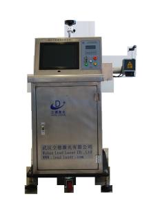 China Custom Flying Laser Marking Machine Computer Controlled Long Operating Life wholesale