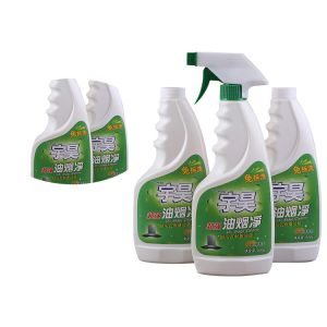 China YUHAO Liquid Dishwasher Detergent Middle Foam Fryer Grease Cleaner wholesale