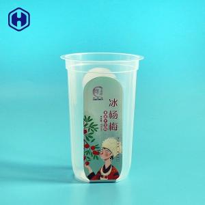 China Clear  Round  IML Plastic Containers 380ML 12OZ Dark Plum Juice  Packaging on sale