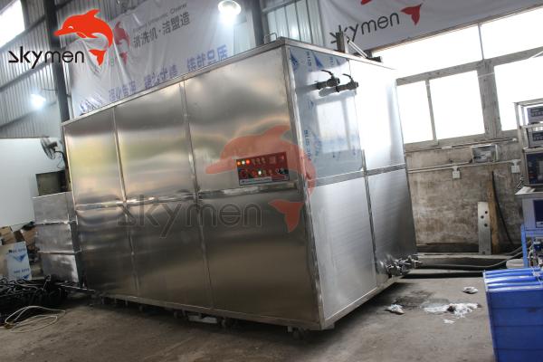 Quality 4500L Ultrasonic Washing Machine FCC For Graphite Crucible for sale