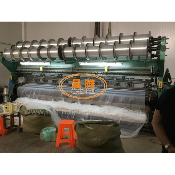 Polyester Nylon Material Knotless Fishing Net Small Mesh Net Machine