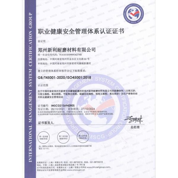 Tea Color Aluminium Oxide Brown Fused Alumina Abrasive 25kg Package