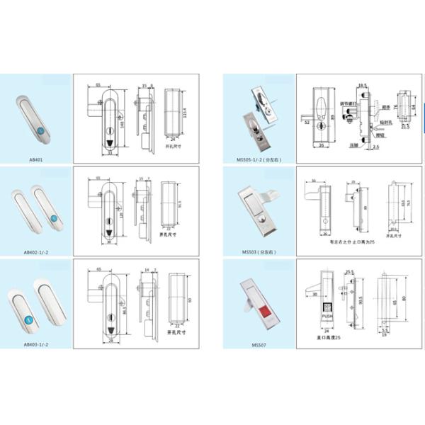 Swing Handle Latch 3 Point Lock Rod Control Swing Handle Connecting Rod Lock