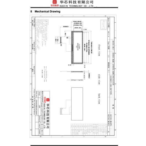 3.9 inch bar type TFT display module 480x128 dots 24 bit RGB interface 500c/d
