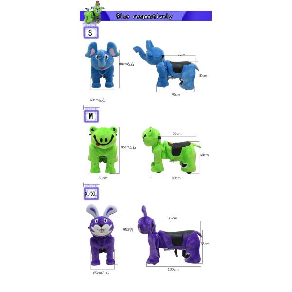 Electric walking animal kids rider game machine Plush Electrical Animal Toy Car