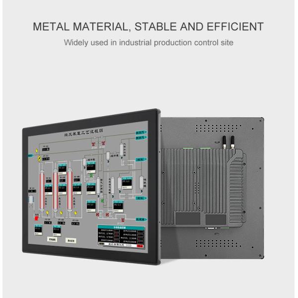 13.3 Waterproof Embedded Touch Panel PC With Capacitor Resistance Screen