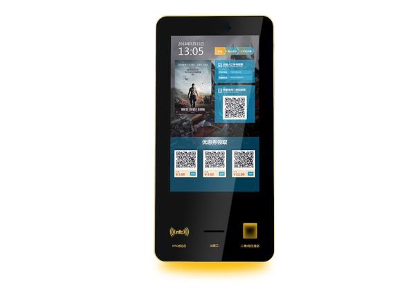 Quality Brightness Wall Mounted Kiosk , 3G Wireless Internet Card Payment Machine for sale