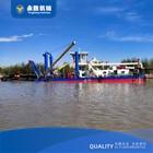 China Waterway Maintenance Sand Dredging Machine Versatile Cutter Dredger Vessel wholesale