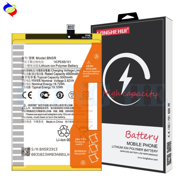 High Capacity Mobile Phone Battery BN5R 3.82V 5000mAh for Xiaomi Redmi A3 Replacement