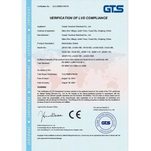Yueqing Yueshun Electric Co., Ltd. Certifications
