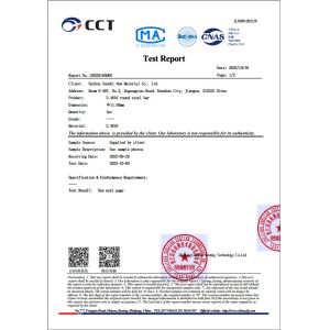 Suzhou Xunshi New Material Co., Ltd Certifications