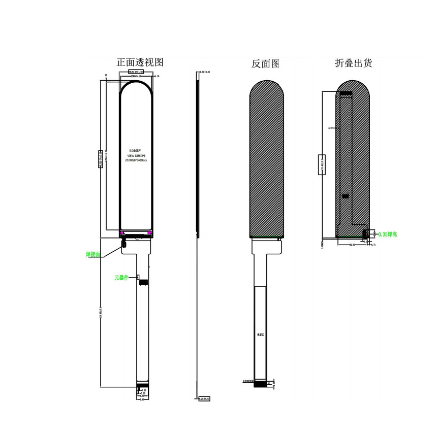 5 inch bar type TFT display module side view