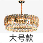 Translucent K9 Crystal Grand Chandelier E14 Hotel Ceiling Light