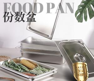 China Hotel supplies 1/1 fast-shop food display tray for buffet stove stainless steel ice cream gastronorm container wholesale