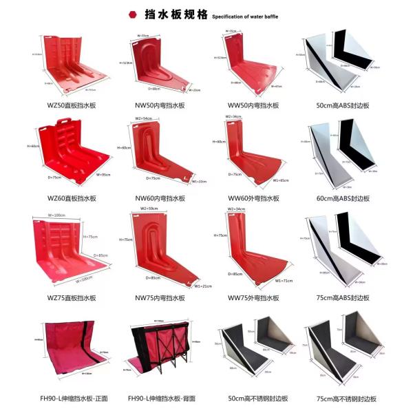 L Shape ABS Portable Movable Flood Barrier Water Diversion Barriers Flood Defence For Garage Subway Flood Risk Control