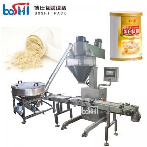 China 100L Milk Powder Filling Packing Machine Automatic Multifunction on sale
