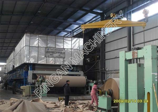 Waste Paper Cardboard Recycling Machine Large Output Standard Craft Paper