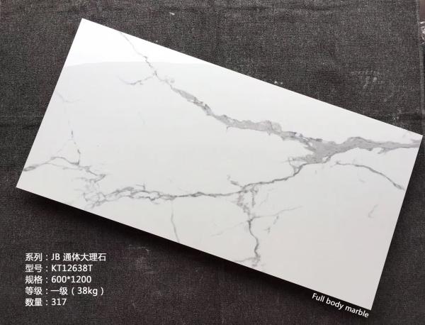 Quality Wide Quality Range Ceramic Tile Market For Both Retails And Wholesale for sale