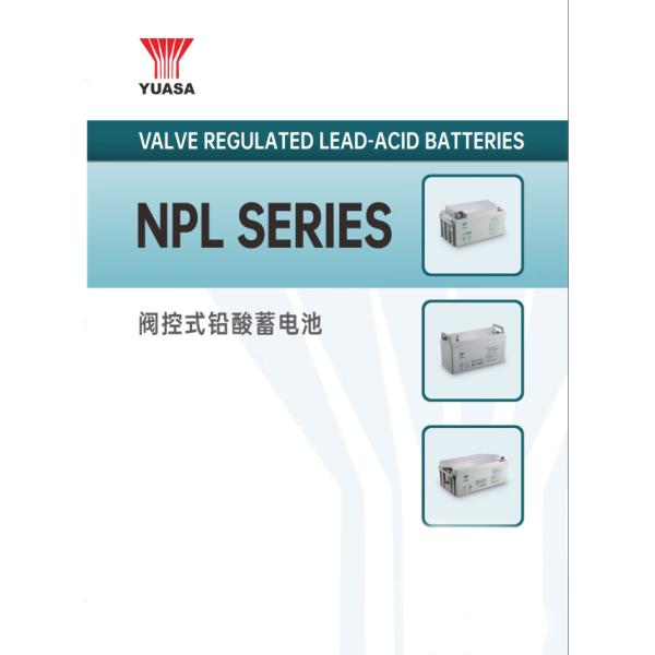 YUASA NPL65-12 12V 65Ah UPS VRLA Battery Rechargeable Sealed Lead Acid Battery for UPS