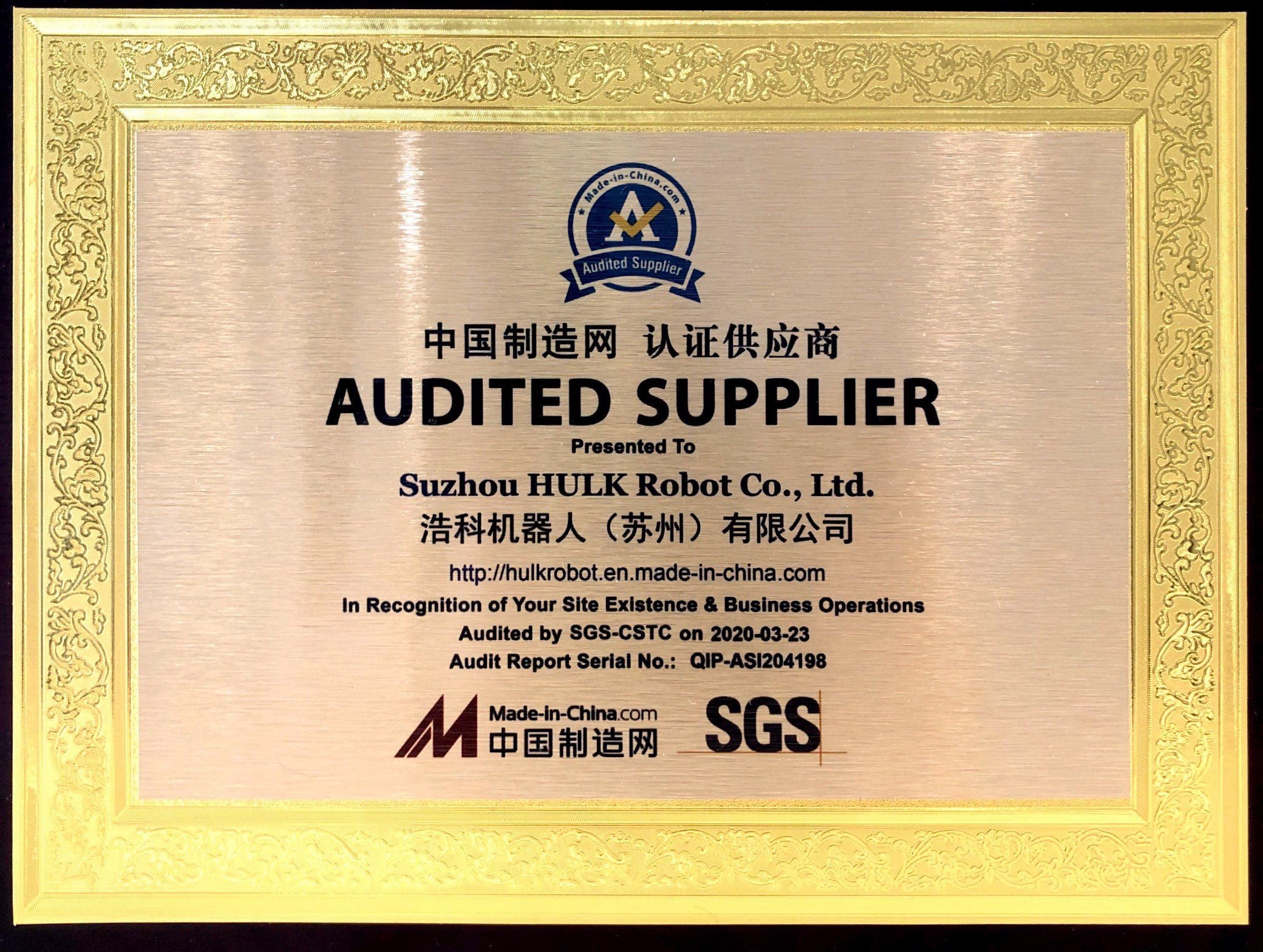 Suzhou Hulk Robot Co., Ltd. Certifications