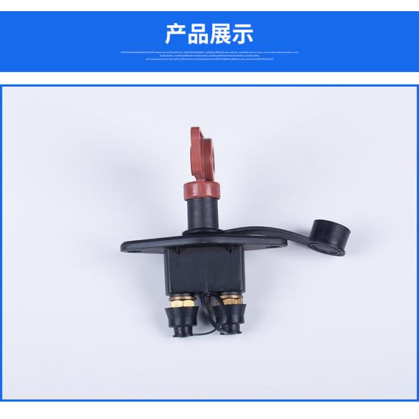 ATV High Current Car Power Master Rotary Battery Switch 81255020018 for Man Truck