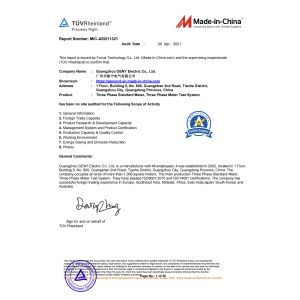 Guangzhou GENY Electric Co., Ltd Certifications