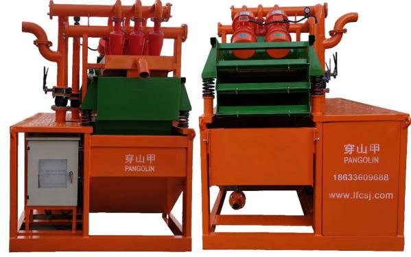 Quality 1000 GPM Trenchless HDD Drilling Mud Recycling Unit for sale