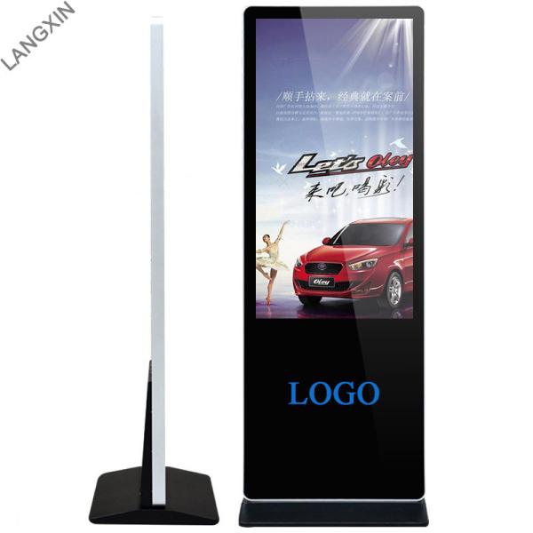 Quality Lobby Floor Standing Interactive Digital Signage Display Customized Logo for sale