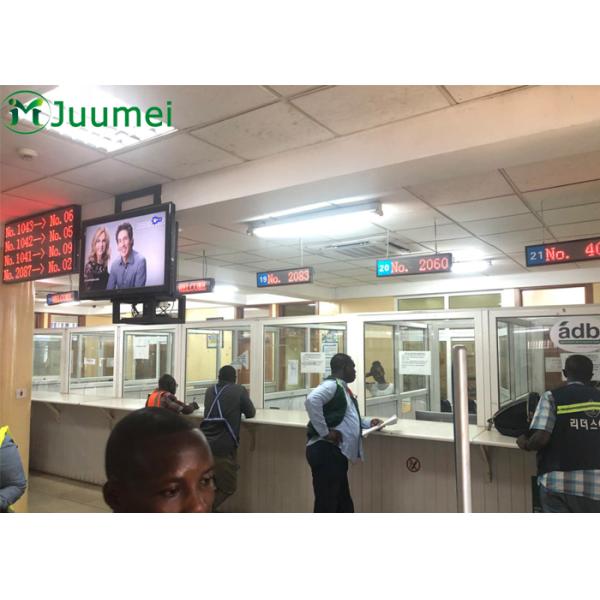 Juumei Electronic Wireless Queuing System Intelligent Queue Management System