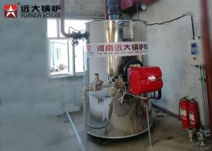 China Reasonable Design Vertical Water Tube Boiler With Automatic Control System wholesale