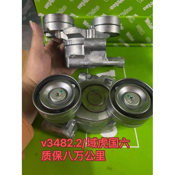 1.8kg Ford Engine Parts Fan Belt Tensioning Wheel V348 2.4 2.2 BK3Q6A228BD