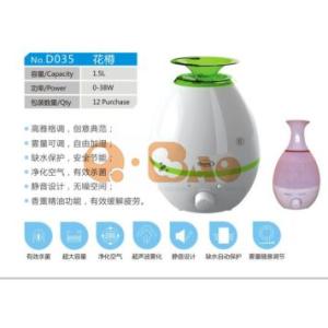 Atomizing humidifier ，Ultrasonic wave humidifier，Aromatherapy machine