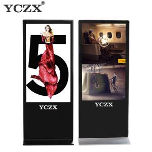 Indoor 10 Points Multi Touch Screen Kiosk With Time Switch Function
