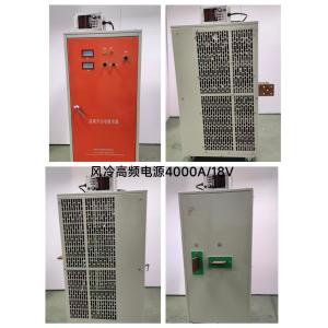 Buy cheap High-frequency power supply from wholesalers