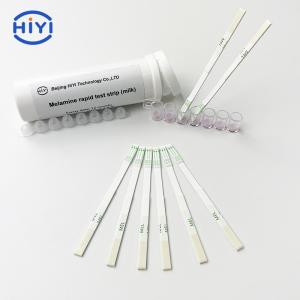 China Melamine Rapid Test Strip 10~15 ppb For Milk wholesale