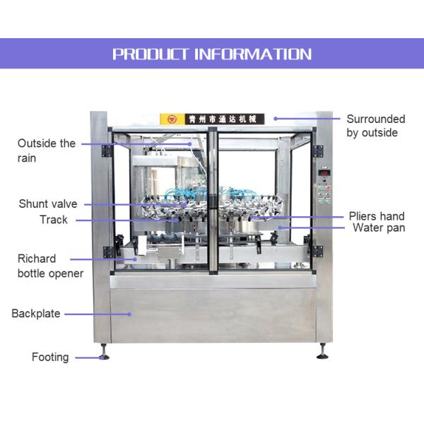 2000 - 8000bph Automatic Rotary Bottle Washing Machine For Inner And Outer Flushing