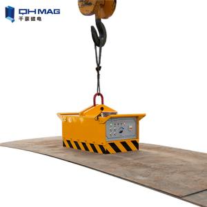 China ISO CE NdFeB Steel Magnetic Lifter For Steel Plates Customized 1-5ton wholesale