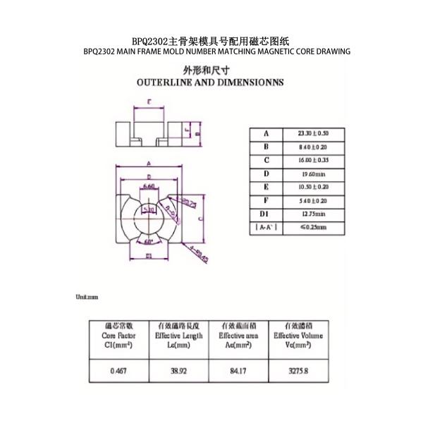 BPQ2302 PQ23 Vertical 4 2 2 PIN Main Power Transformer Key to Power Distribution