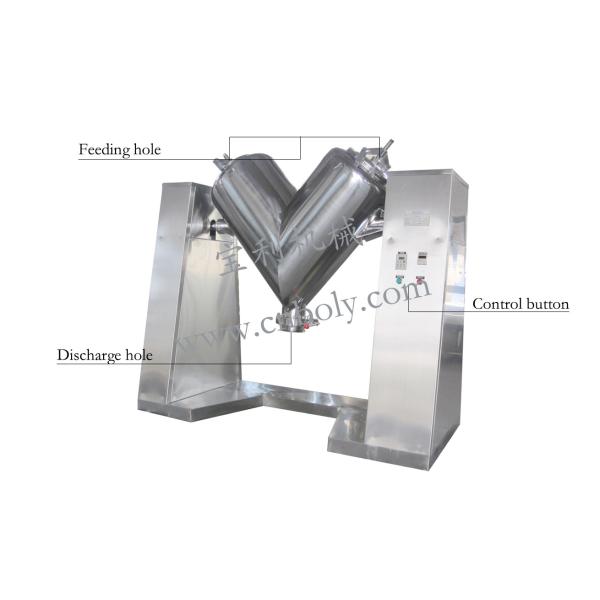 V Shape Powder Mixer Perfume Big Capacity Health Food Medicine Processing