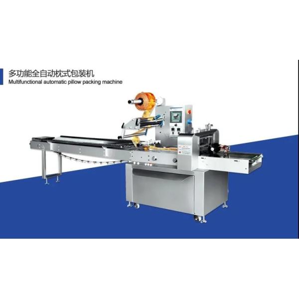 Automatic Horizontal Flow Pack Machine For Bread Cake Muffin Mask