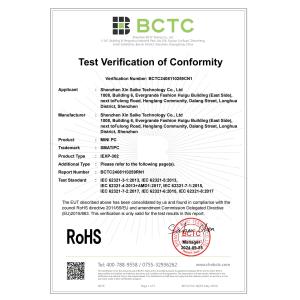 Shenzhen Xin Saike Technology Co.,Ltd. Certifications
